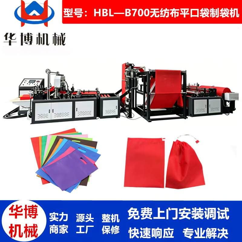 2026年无纺布手工袋制袋机厂家实力与用户口碑深度解析