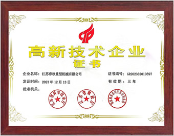 2026年口碑好的数控卷板机制造厂家挑选全攻略 2026年口碑好的数控卷板机制造厂家挑选全攻略