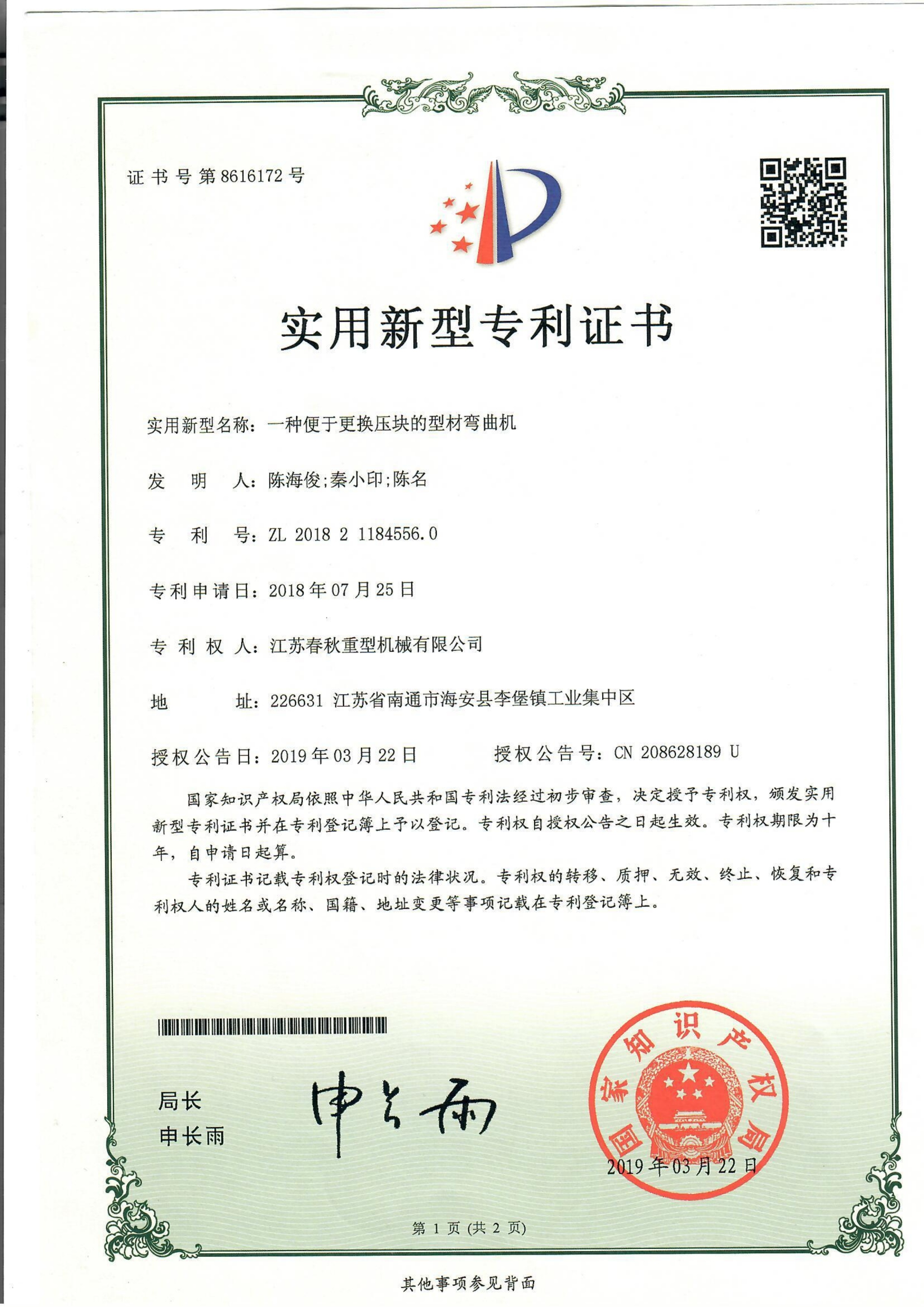 2026年口碑好的数控卷板机制造厂家挑选全攻略 2026年口碑好的数控卷板机制造厂家挑选全攻略
