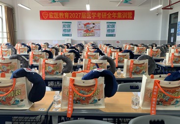 广东西综考研辅导机构联系方式，宏医教育个性化辅导成硕