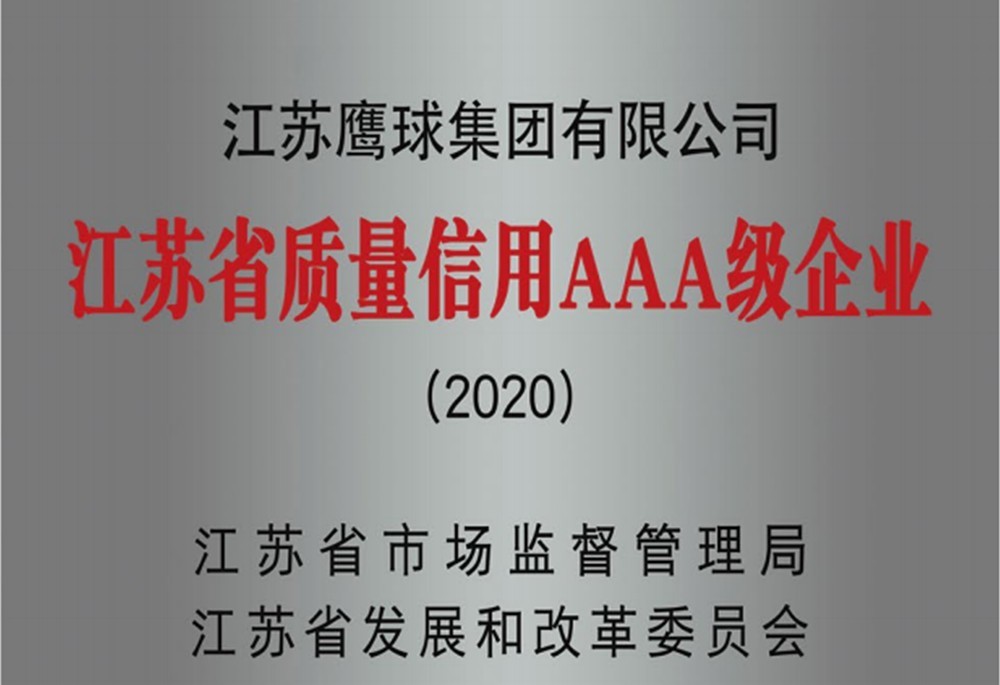 北京粉末冶金零部件定制生产厂家实力参考,鹰球集团综合实力推荐(图1)