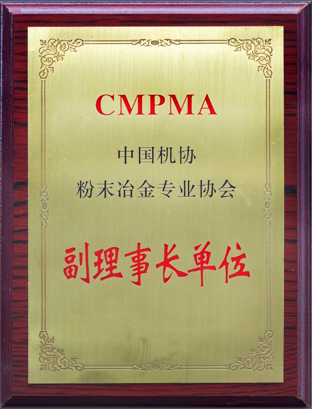 鹰球集团软磁铁氧体磁心制造厂家实力参考