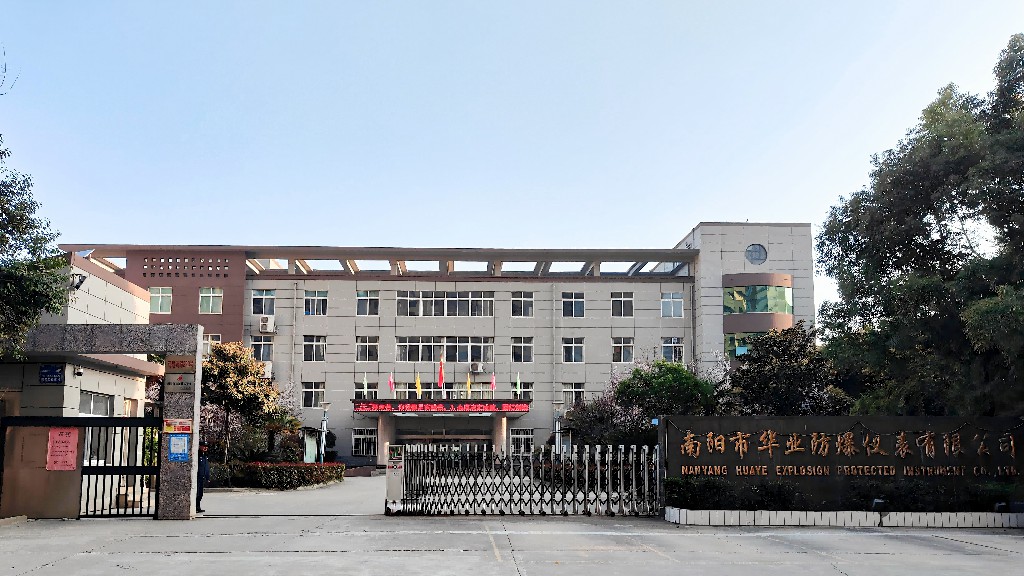 华业防爆仪表公司口碑怎么样