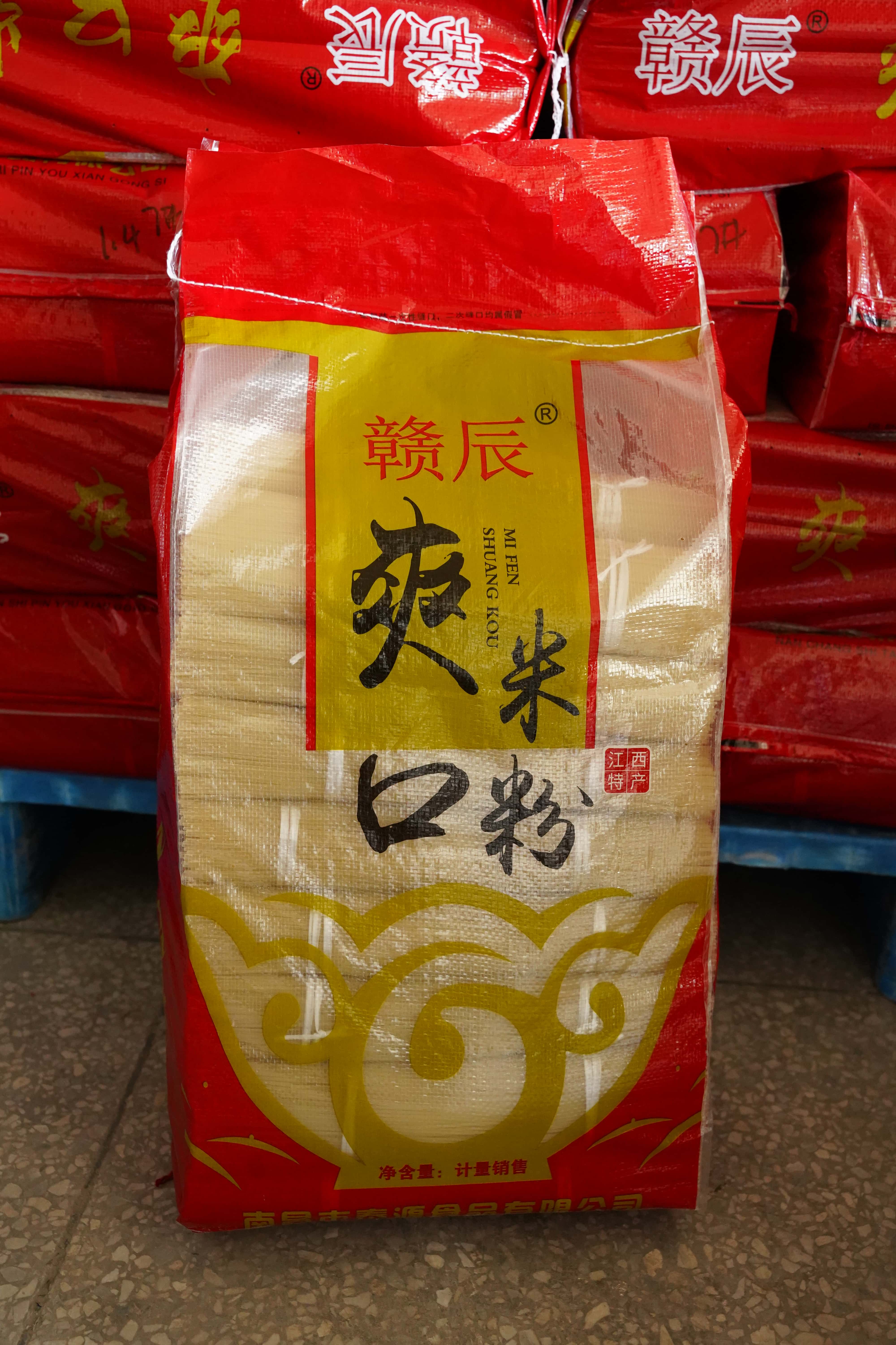 2026年靠谱的做电商米粉批发选哪个供应商好发展现状与市场占有率及排名研究分析报告