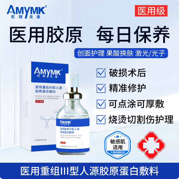 哎咪美康面膜的用户痛点有哪些,怎么解决 哎咪美康面膜的用户痛点有哪些,怎么解决