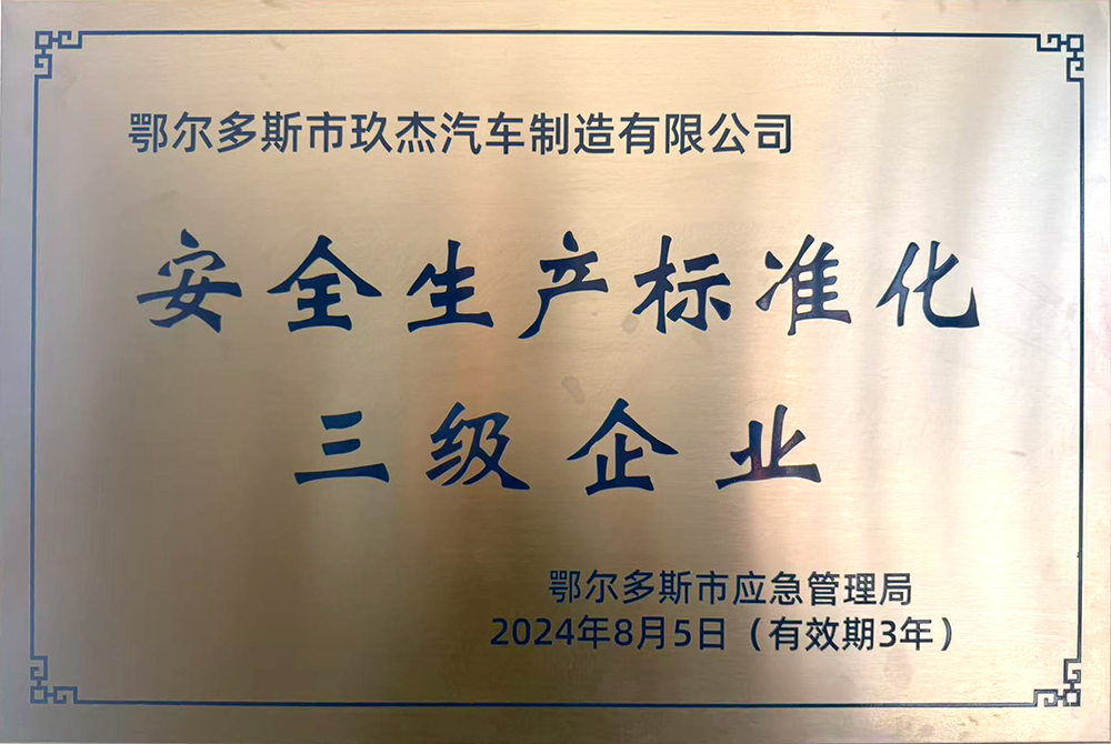 2026年热门的专业中翻自卸半挂车生产厂家实力盘点,品质优选不踩坑 2026年热门的专业中翻自卸半挂车生产厂家实力盘点,品质优选不踩坑