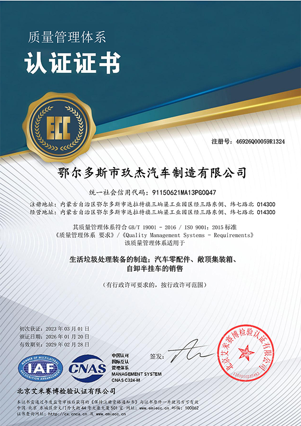 2026年口碑好的中翻自卸半挂车企业实力参考