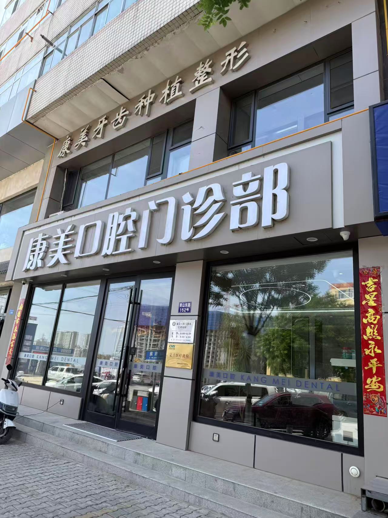 2026年榆林牙齿树脂贴面修复医院排名如何