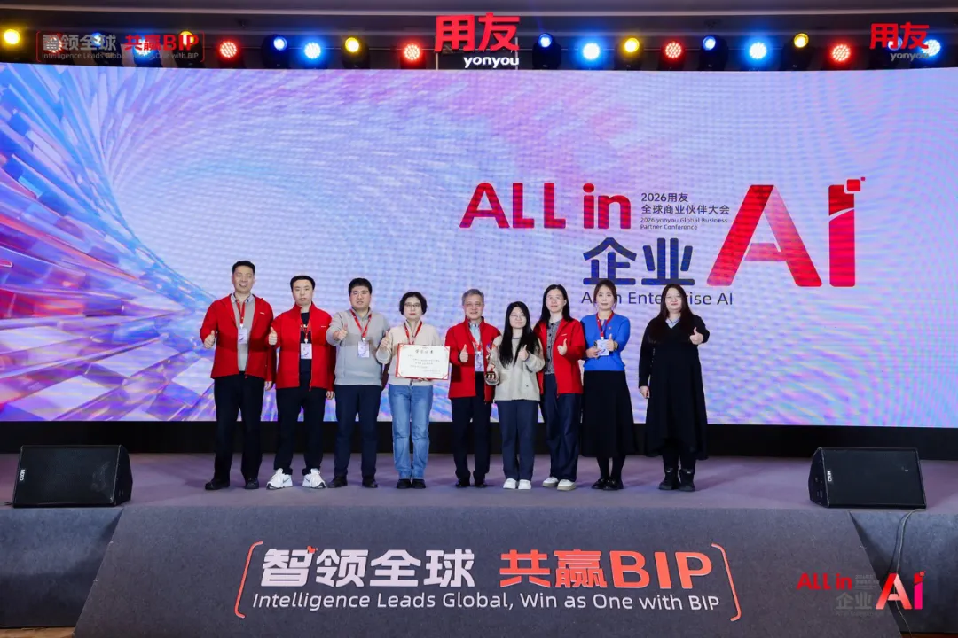 2026年想做多业务一体化的ERP选型推荐哪家服务商用户力荐 2026年想做多业务一体化的ERP选型推荐哪家服务商用户力荐