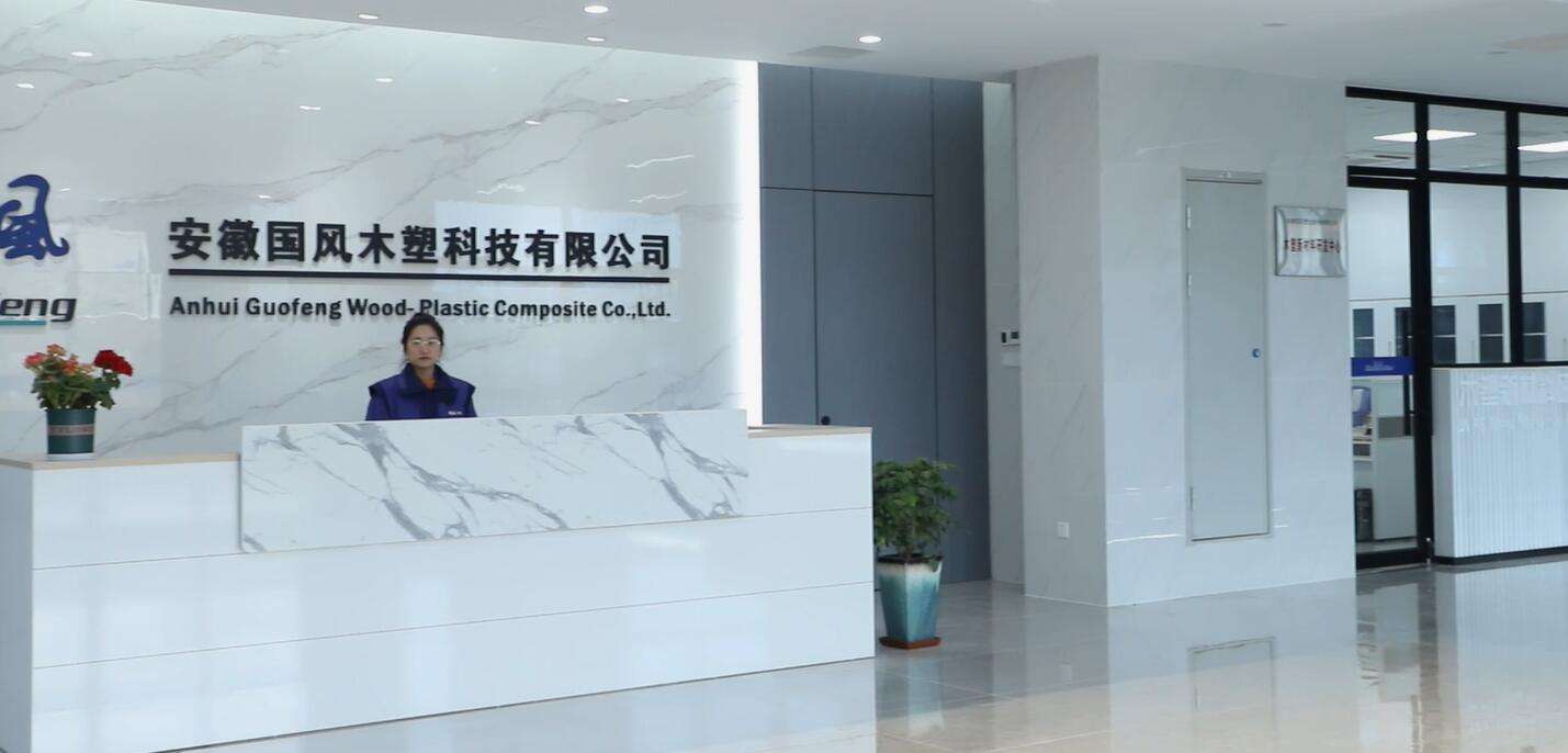 国风木塑值得信赖吗
