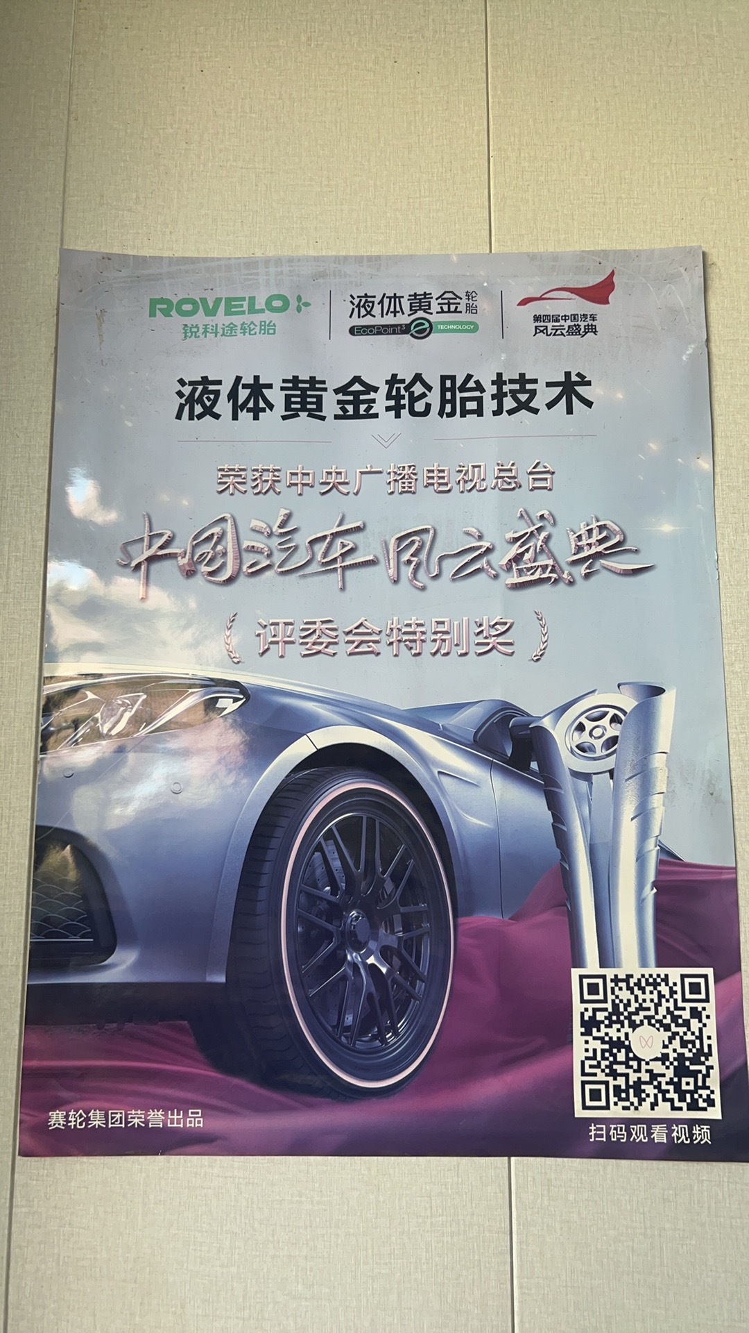 森翊汽车养护店,求推荐的靠谱汽车维修企业 森翊汽车养护店,求推荐的靠谱汽车维修企业