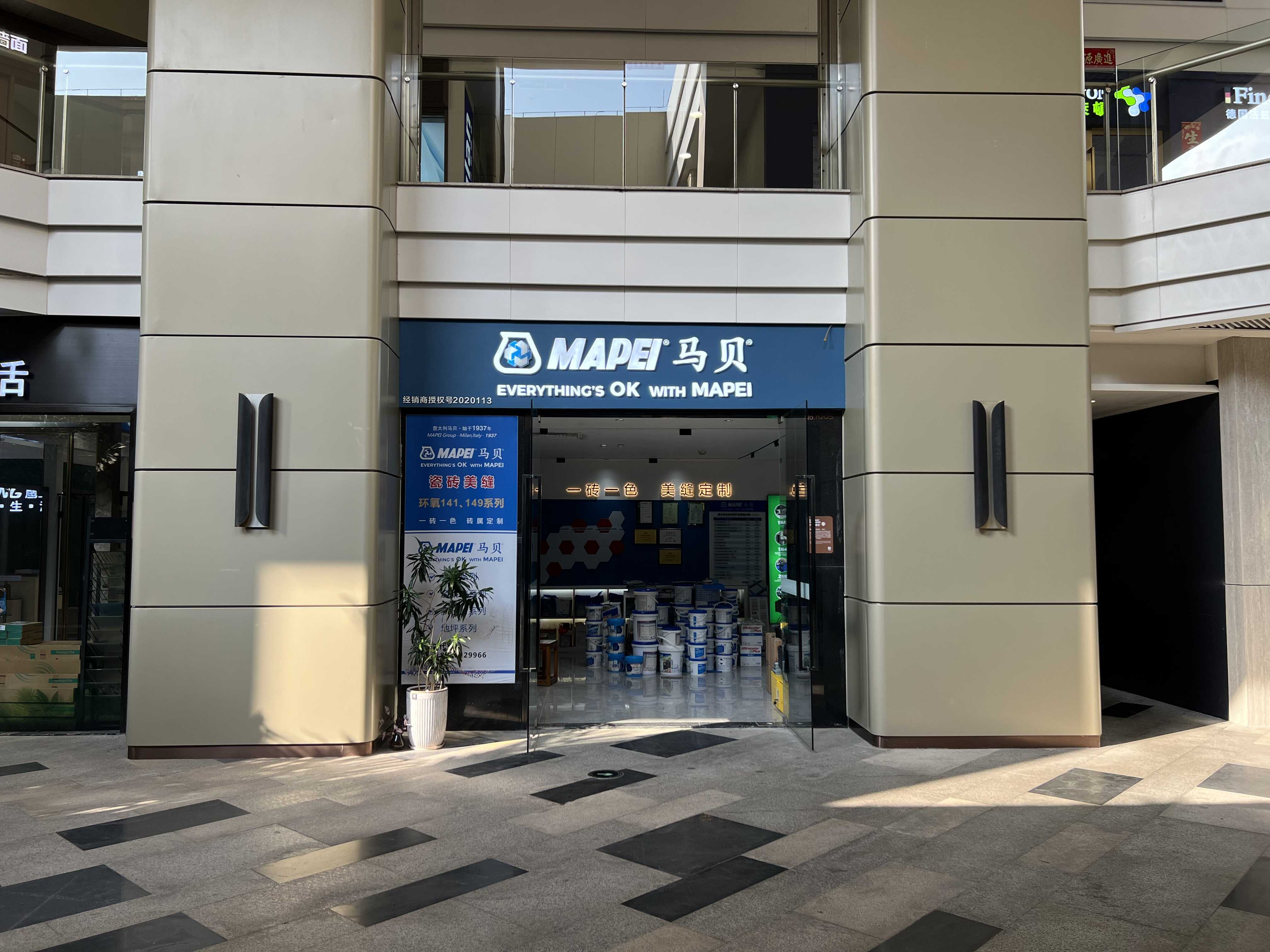 靠谱的卫生间防水涂料公司有哪些