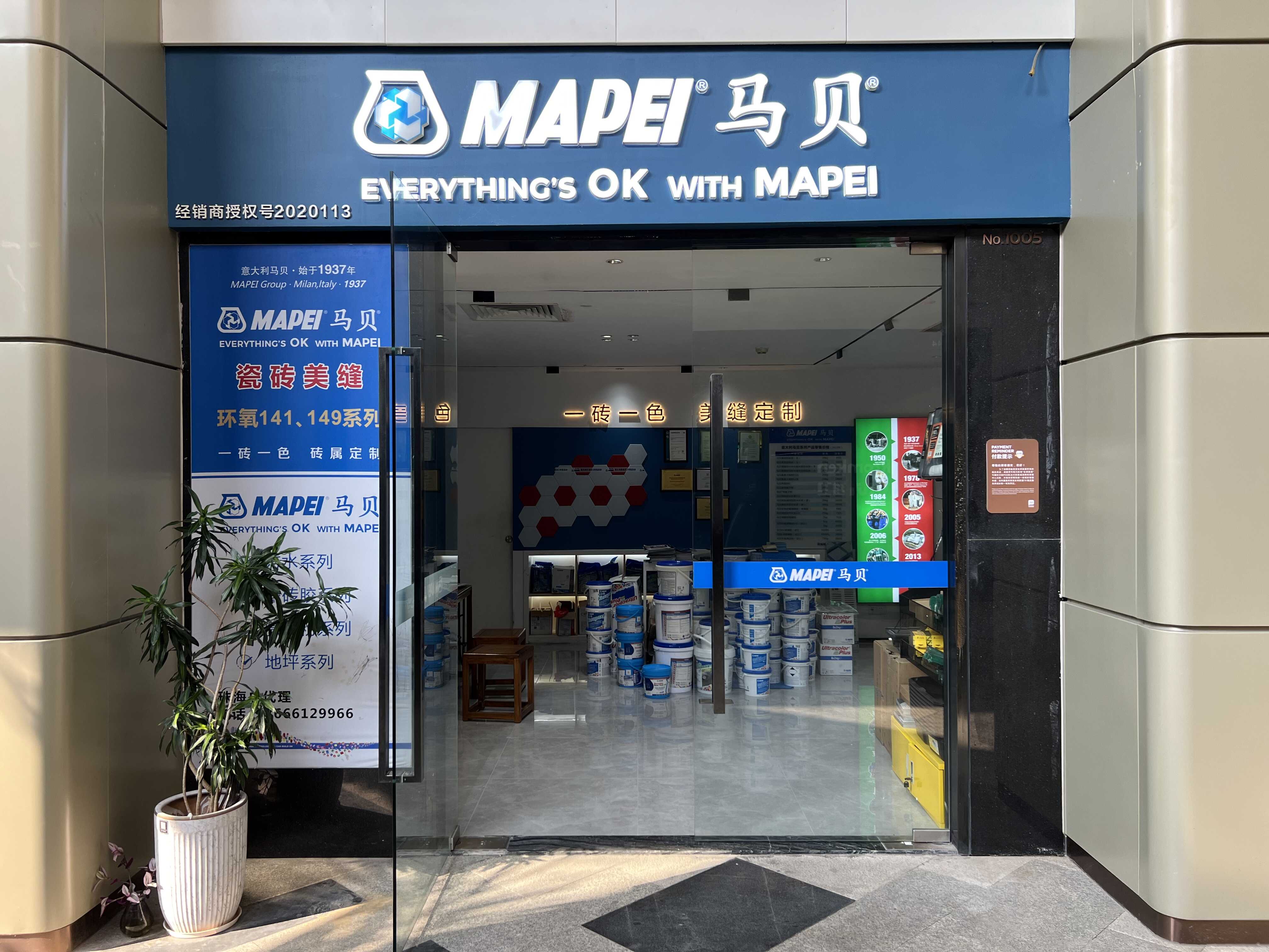 江门2026年靠谱的家用墙面油漆品牌哪家性价比高,正规源头厂家推荐 江门2026年靠谱的家用墙面油漆品牌哪家性价比高,正规源头厂家推荐
