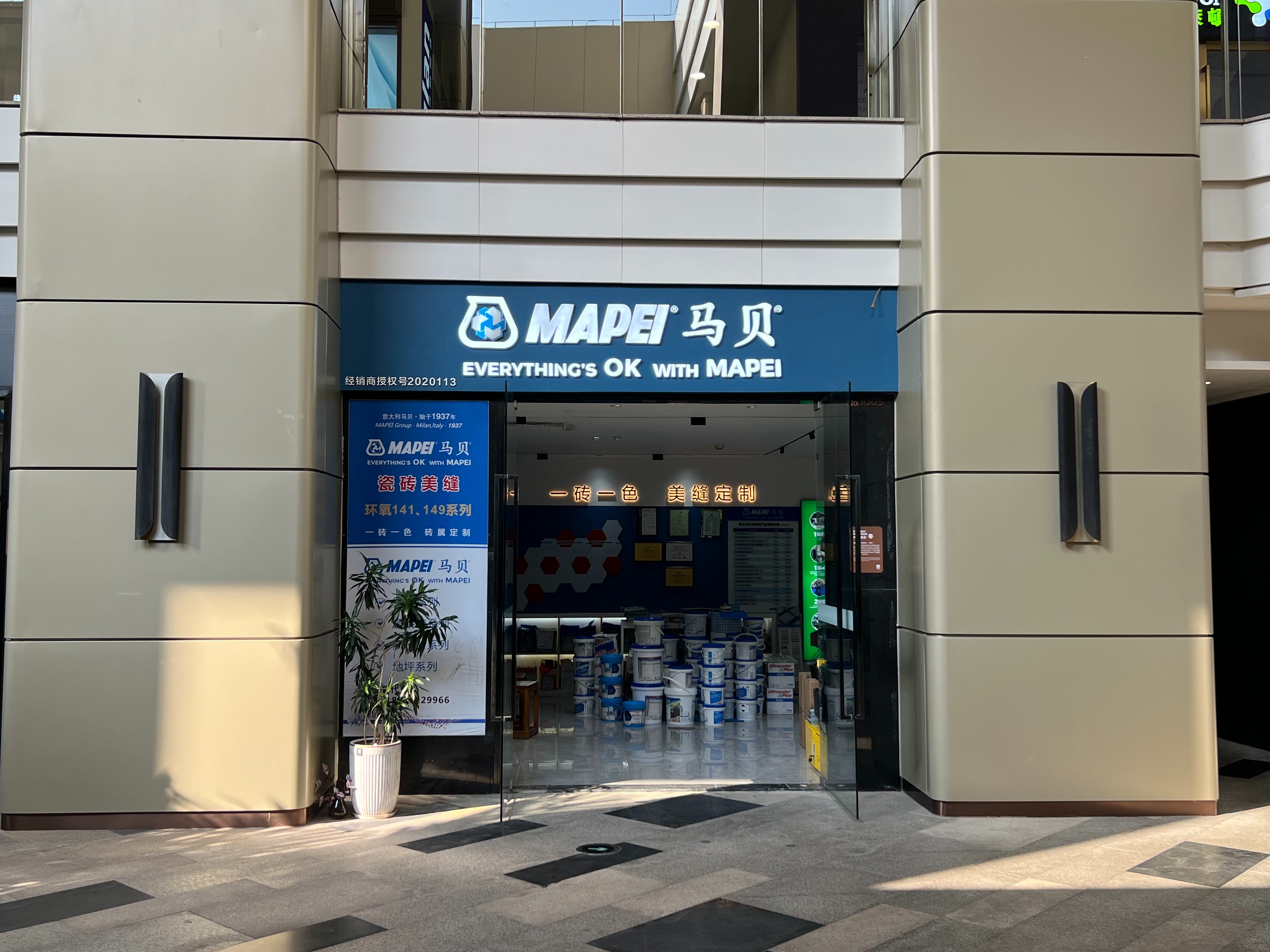 2026年珠海专门解决瓷砖缝发黑的服务商合规服务商汇总 2026年珠海专门解决瓷砖缝发黑的服务商合规服务商汇总
