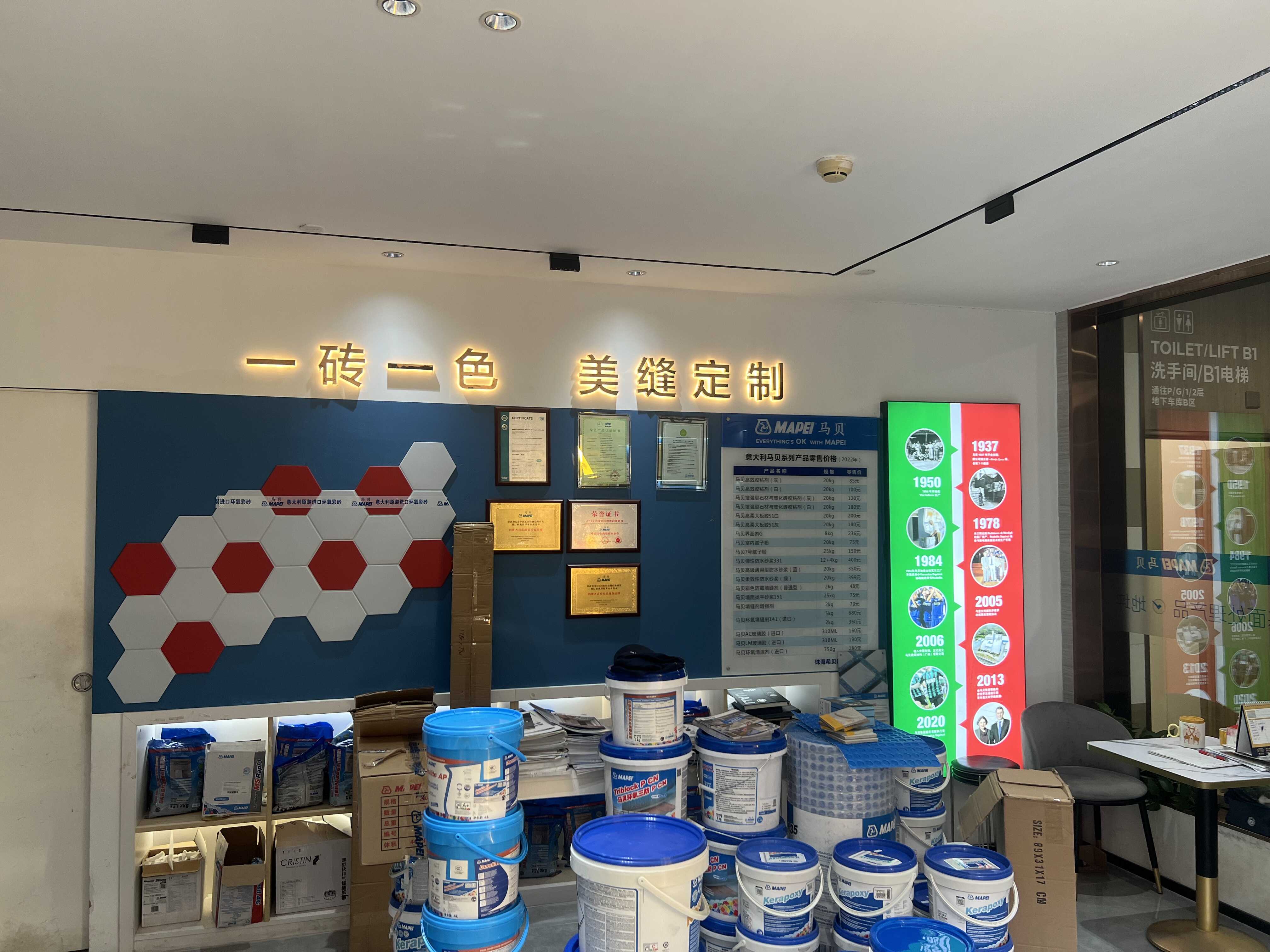 2026年珠海专门解决瓷砖缝发黑的服务商合规服务商汇总 2026年珠海专门解决瓷砖缝发黑的服务商合规服务商汇总