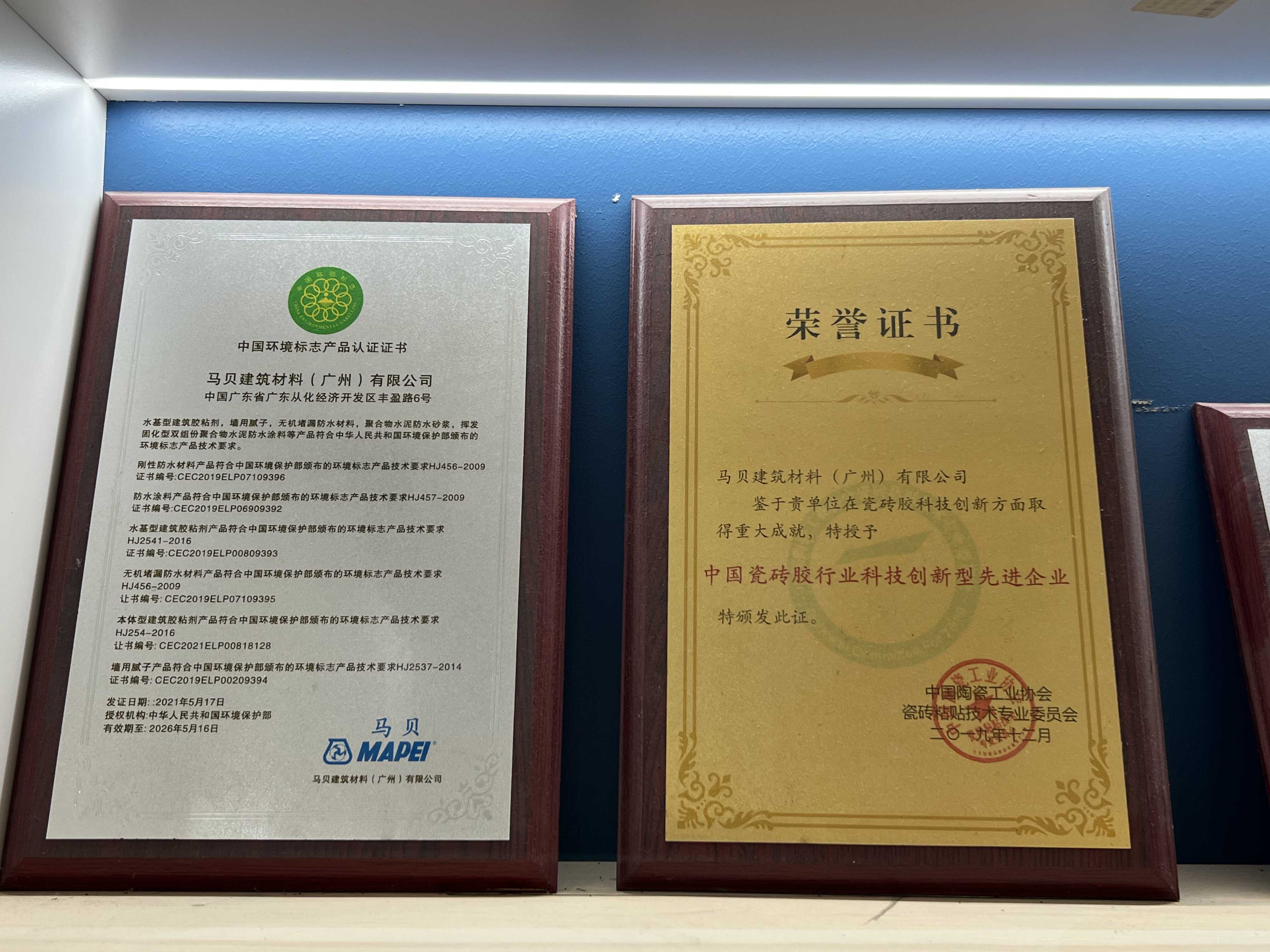 靠谱的卫生间防水涂料公司有哪些