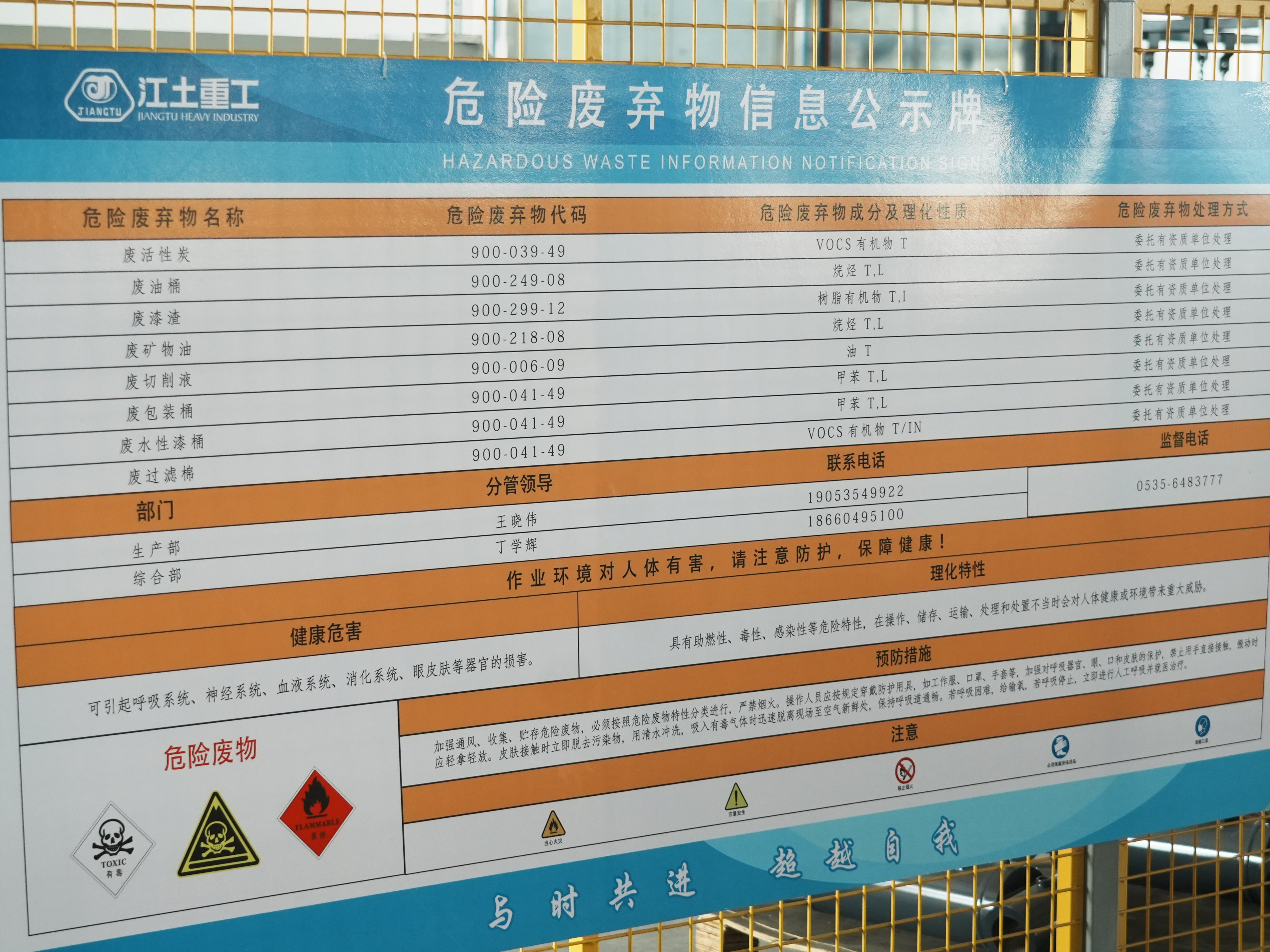 2026年澳洲工业机械设备加工厂推荐，广受信赖的行业头部企业