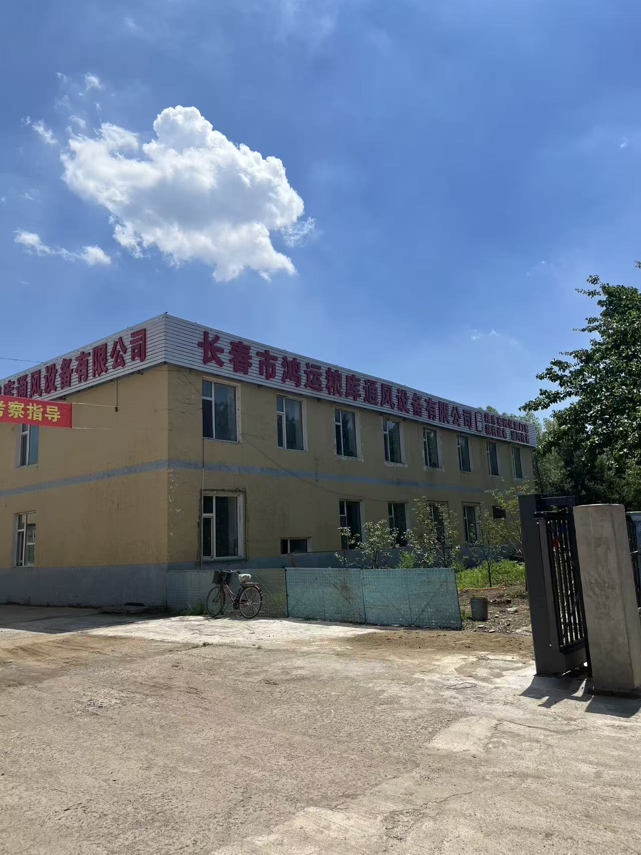 2026年靠谱的东北粮仓通风设备源头生产商质量参考评选 2026年靠谱的东北粮仓通风设备源头生产商质量参考评选