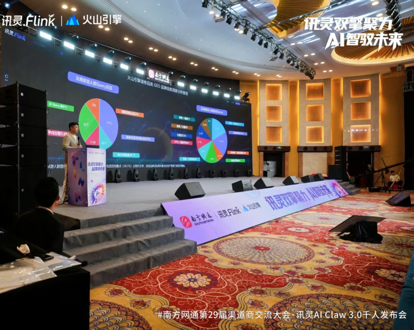 做电商版GEO的靠谱服务商有哪些?省心不踩坑选择指南(图2)