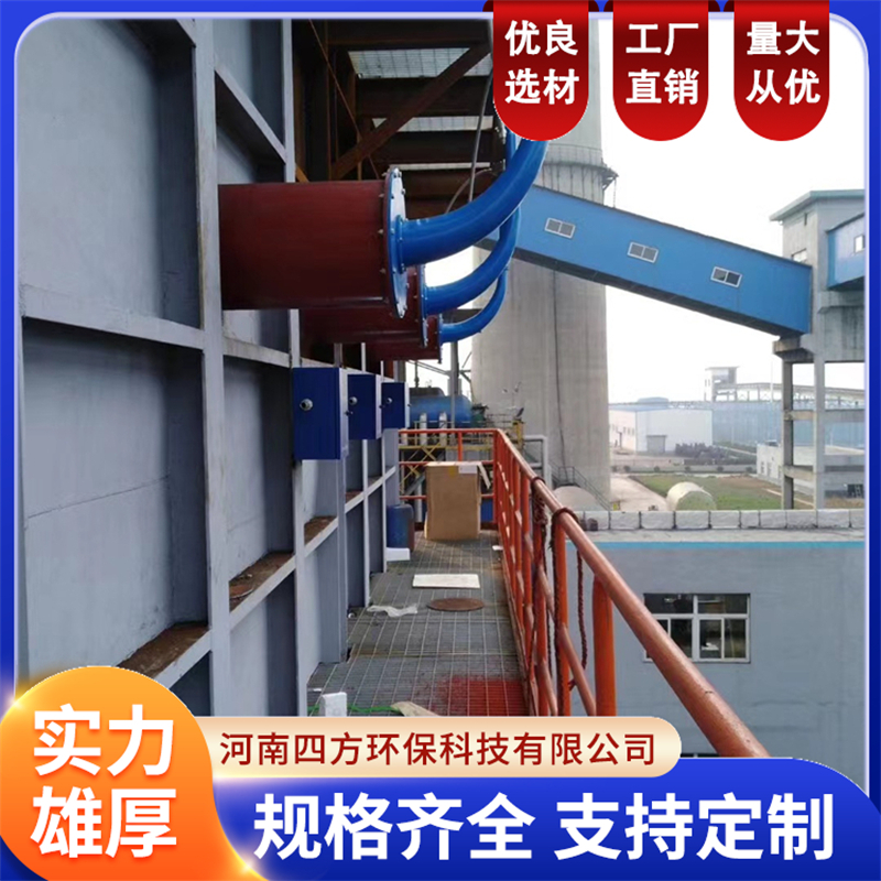 吹灰器口碑好的品牌有哪些?四方环保上榜