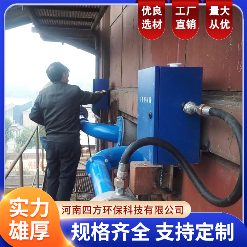 2026年河南四方环保科技有限公司声波吹灰器靠谱生产商质量参考评选