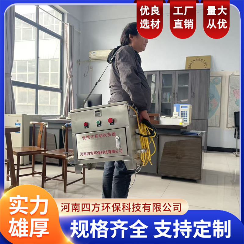 2026年靠谱的便携式移动吹灰器推荐厂商质量参考评选