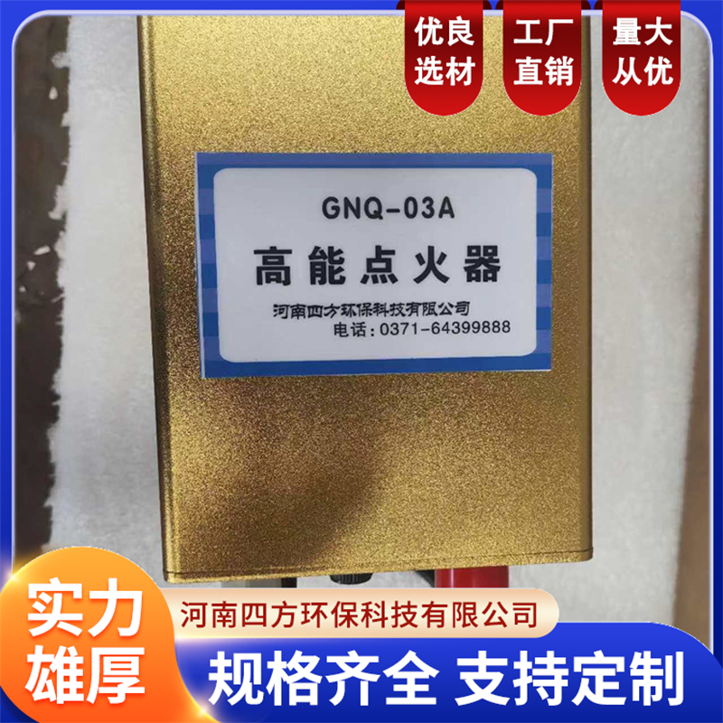 2026年知名的燃气脉冲激波吹灰器生产厂家企业全景分析