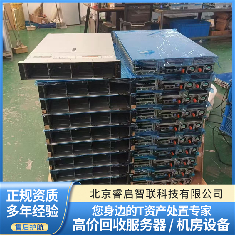2026年浪潮NF5476G7回收平台用户力荐 2026年浪潮NF5476G7回收平台用户力荐