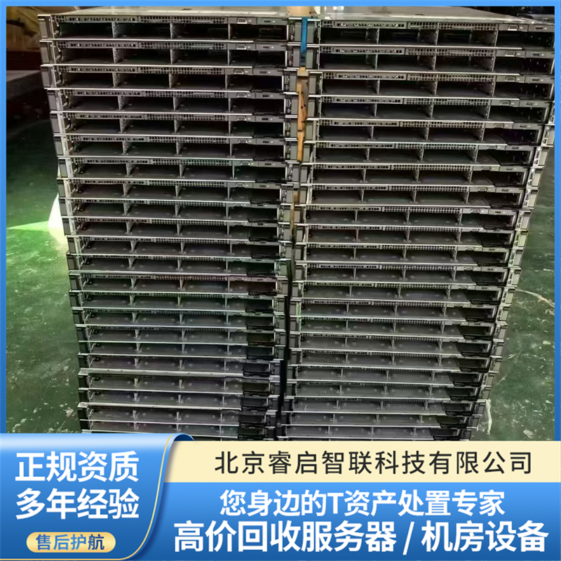 2026年口碑高的惠普580Gen10旧设备回收公司实力参考 2026年口碑高的惠普580Gen10旧设备回收公司实力参考
