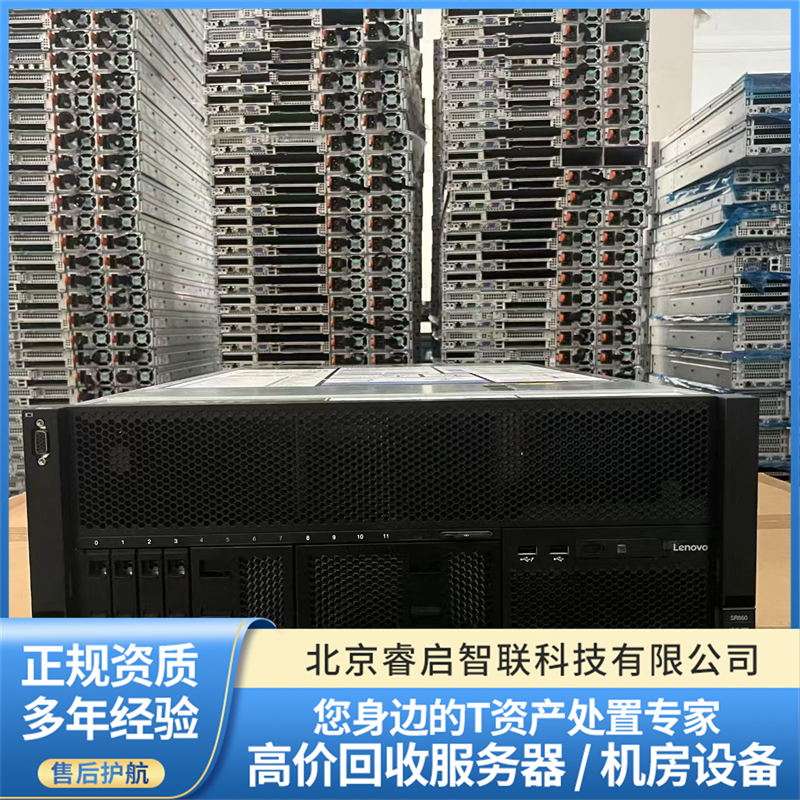 2026年浪潮NF5274G7回收服务商企业全景分析与实力推荐