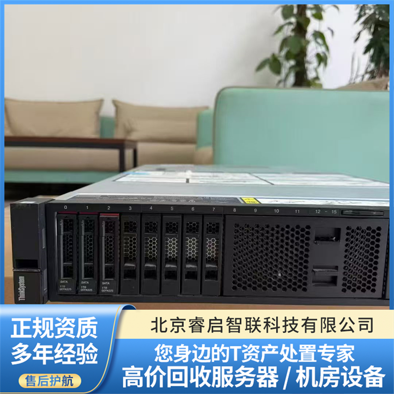 2026年浪潮NF5476G7服务器整机回收服务商发展现状与市场占有率及排名研究分析报告 2026年浪潮NF5476G7服务器整机回收服务商发展现状与市场占有率及排名研究分析报告