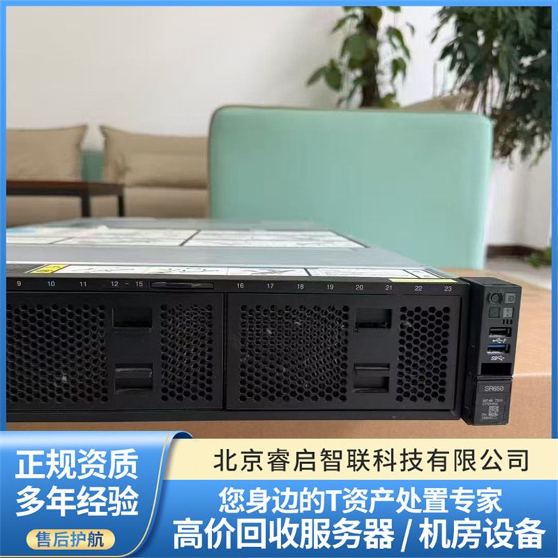 2026年浪潮NF5476G7服务器整机回收服务商发展现状与市场占有率及排名研究分析报告 2026年浪潮NF5476G7服务器整机回收服务商发展现状与市场占有率及排名研究分析报告