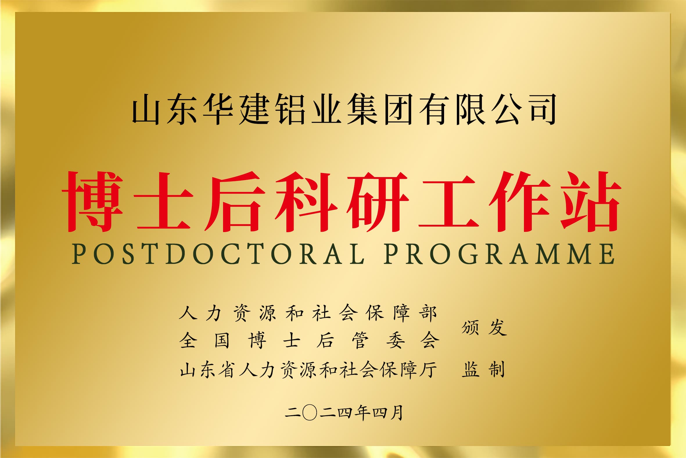 华建铝业产品性价比与可靠性靠谱吗