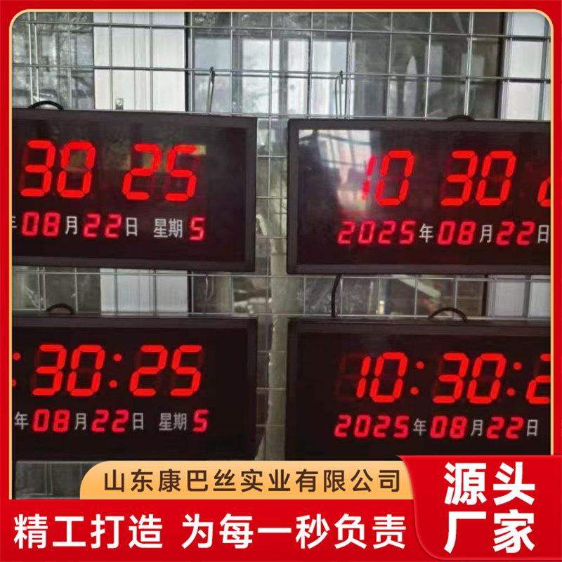 2026年远程监控的同步时钟推荐靠谱品牌厂家实力参考