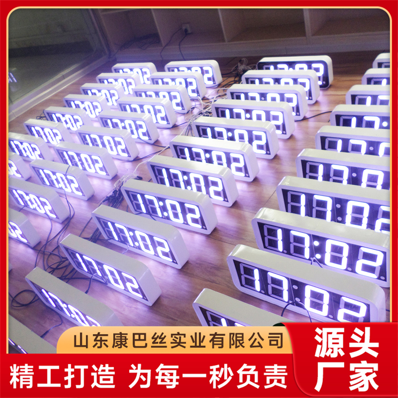 2026年正规的同步时钟附件供应商质量参考评选