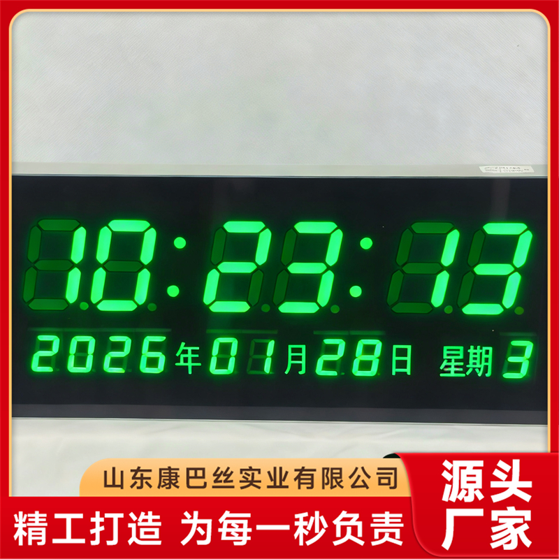 2026年车站候车厅指针式同步钟供应商选购参考汇总