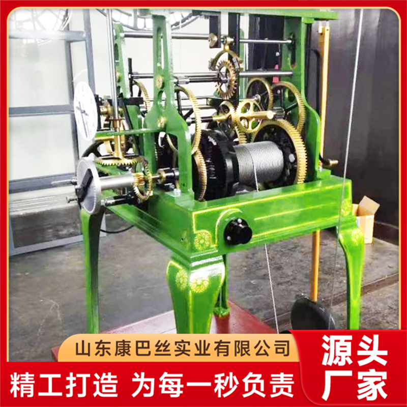 山东康巴丝实业有限公司机械钟零件加工厂哪家售后好