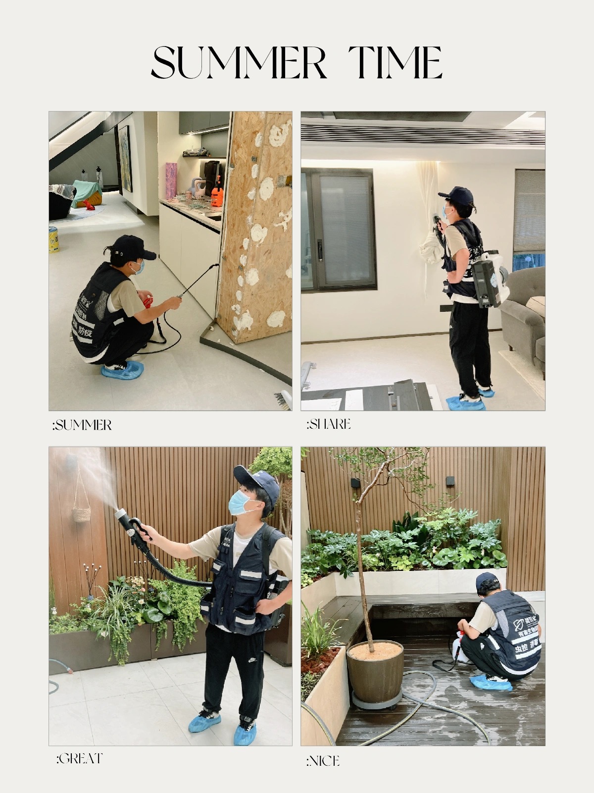 洁管家虫控，灭蟑螂服务的优质选择