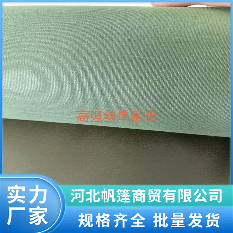 2026年河北地区高强丝涂胶篷布服务商厂家靠谱商家测评排名 2026年河北地区高强丝涂胶篷布服务商厂家靠谱商家测评排名