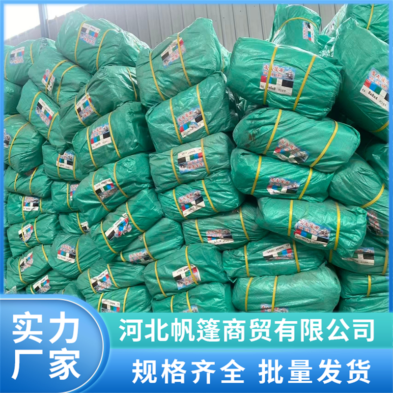 2026年实力之选双绿篷布厂推荐用户力荐 2026年实力之选双绿篷布厂推荐用户力荐