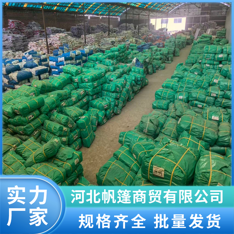 2026年双绿篷布生产厂家靠谱商家怎么选 2026年双绿篷布生产厂家靠谱商家怎么选