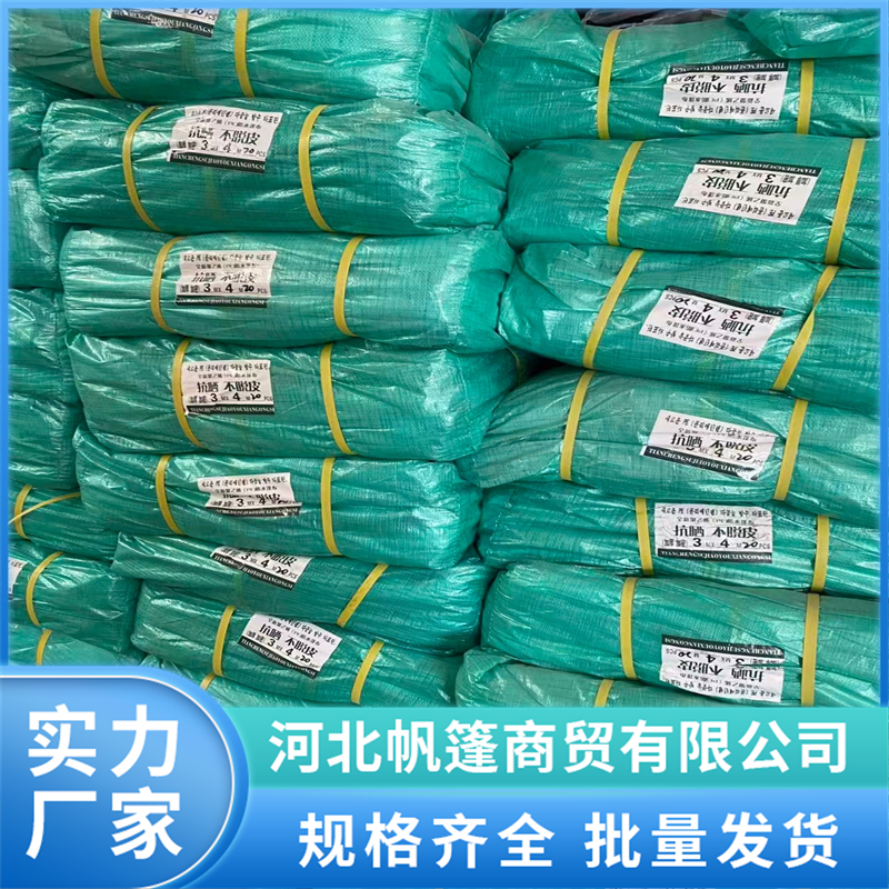 2026年实力之选双绿篷布厂推荐用户力荐 2026年实力之选双绿篷布厂推荐用户力荐