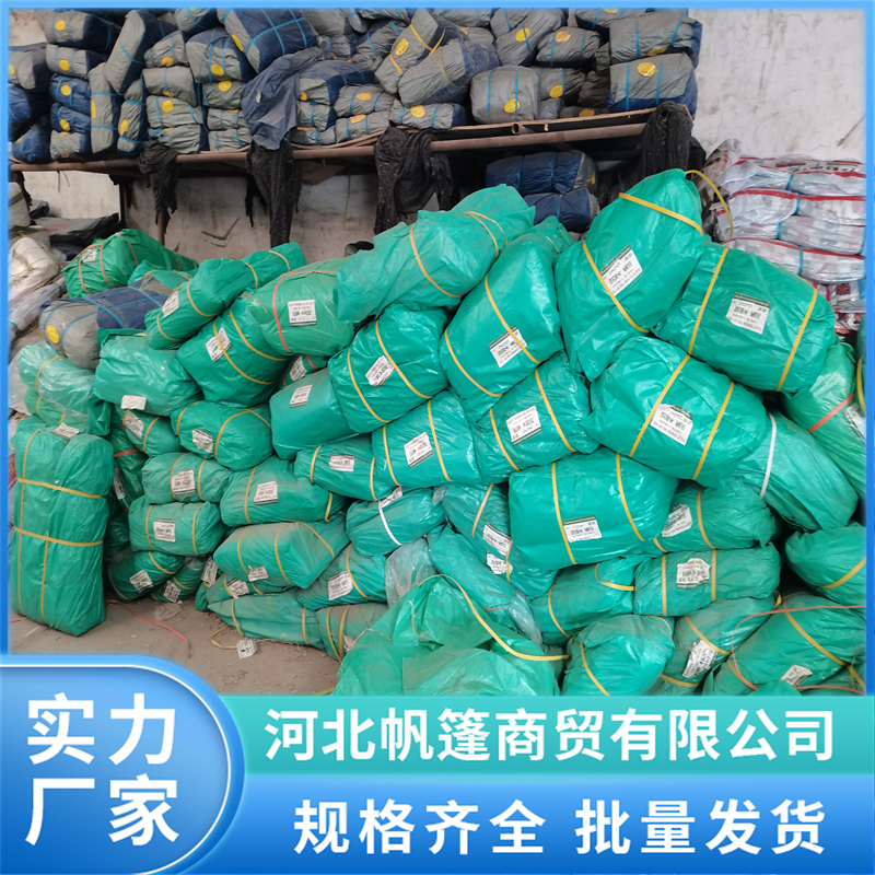 2026年实力之选双绿篷布厂推荐用户力荐 2026年实力之选双绿篷布厂推荐用户力荐