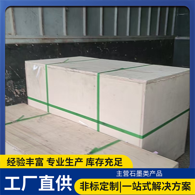 2026年优质石墨模具制造厂家用户力荐 2026年优质石墨模具制造厂家用户力荐