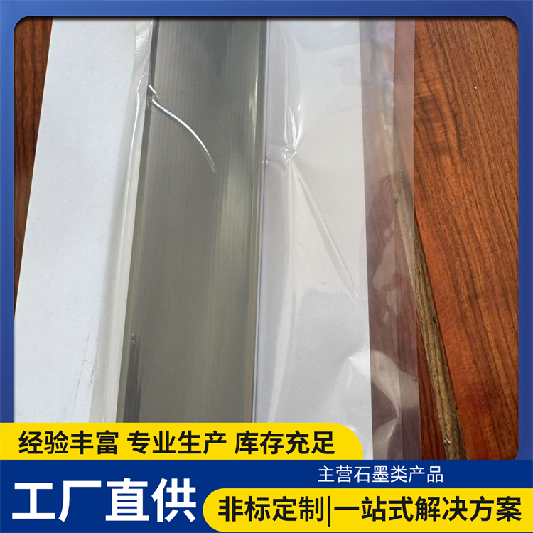 2026年优质石墨模具制造厂家用户力荐 2026年优质石墨模具制造厂家用户力荐
