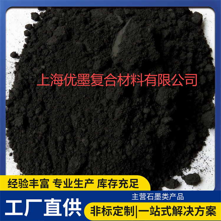 2026年上海交货及时的膨胀石墨生产企业实力推荐 2026年上海交货及时的膨胀石墨生产企业实力推荐