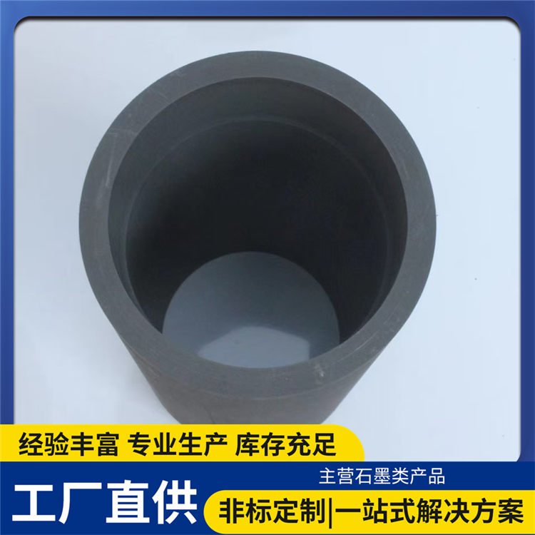 2026年口碑好的热弯石墨模具源头工厂推荐 2026年口碑好的热弯石墨模具源头工厂推荐