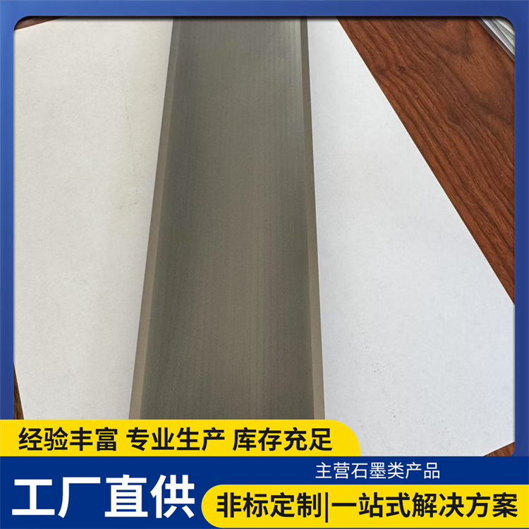 2026年脱模顺畅的石墨模具源头厂家质量参考评选 2026年脱模顺畅的石墨模具源头厂家质量参考评选