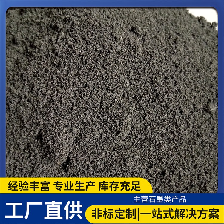 2026年上海交货及时的膨胀石墨生产企业实力推荐 2026年上海交货及时的膨胀石墨生产企业实力推荐