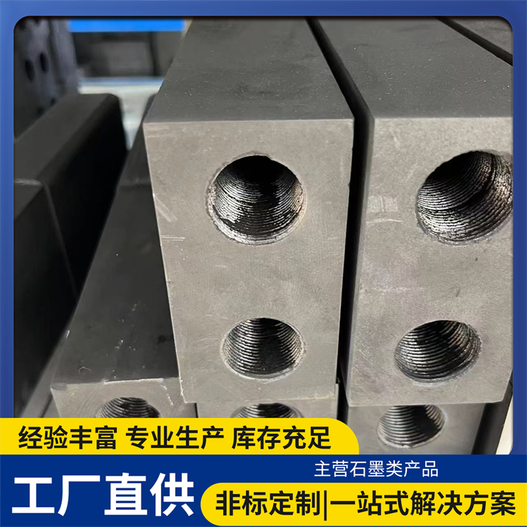 2026年口碑好的石墨模具生产厂家实力参考